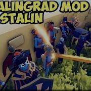 Tabs Ares Queen Thor Apollo Etc Stalingrad Mod By Stalin 1 Mods Showcase