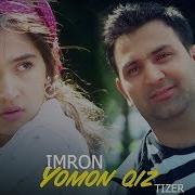 Imron Yomon Qiz Qo Shiq Matni Имрон Ёмон Киз