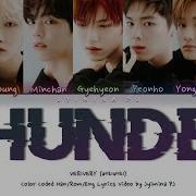 Verivery Thunder Lyrics