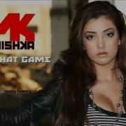 Marishka Play That Game Extended Version