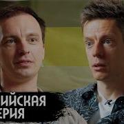 Россия До Революции Как Ели Пахли Развлекались И Разводились Вдудь