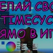 Mods Gta Sa Розовая Листва Для Гетто Мувиков Установка Samp 0 3 7