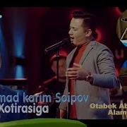 Otabek Abdualiyev Alamjon Отабек Абдуалиев Вой Аламжон