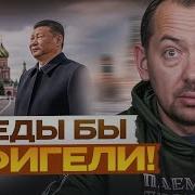 Украина Нащупала Слабое Место