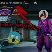 Cheat Free Fire Mod Free Fire Чит Фри Фаер Hack Free Fire Взлом Фри Фаер