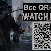 Watch Dogs Расследование Qr Коды Часть 10 Прохождение В Районе Луп