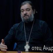 Незаметные Важные Вещи Отец Андрей Ткачев