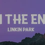 In The End Lyrics