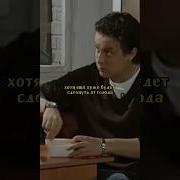 Лучшие Моменты Из Универа