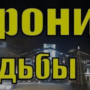 Музыка Ирония Судьбы Или С Легким Паром Новогодняя На Новый Год