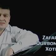 Zafarbek Qurbonboyev Xotira Official Video