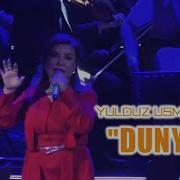 Yulduz Usmonova Dunya