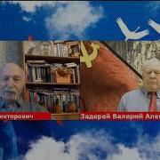 М В Величко Концепция Общественной Безопасности О Победе В Гибридной Войне