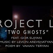 Project La Երկու Ուրվական Erku Urvakan Lyrics