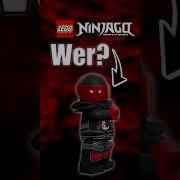 Mr E Ninjago