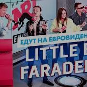 Little Big Faradenza На Радио Energy