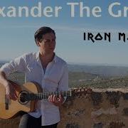 Alexander The Great Iron Maiden Acoustic Thomas Zwijsen