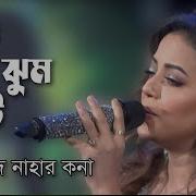 Jhum Jhum Brishti By Kona Bangla New Song 2016