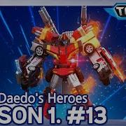 Tobot Heroes Daedo Tobot Ken