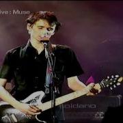 Muse Fillip London Astoria 2000