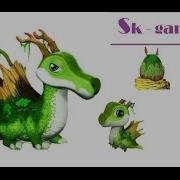 Як Вивести Дракона Челюсть