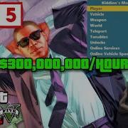 Gta 5 Online Best Mod Menu 1 50 Gta 5 Online Kiddions Mod Menu V0 8 6