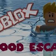 Роблокс Спасение От Наводнения Roblox Flood Escape Роблокс На Русском