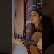 Real Girl Кавер Дни И Ночи Я Скучаю Cover Бабек Ма
