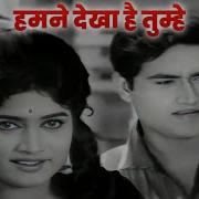 Hamne Dekha Hai Tumhen
