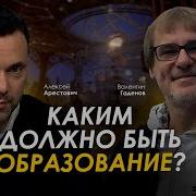 Арестович Гаденов