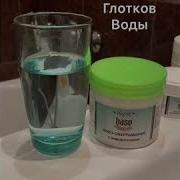 Квантовое Исцеление От Грибка На Ногах