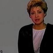 Диктор Цт Екатерина Гриценко 1989 Г