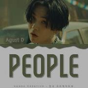 Agust D People