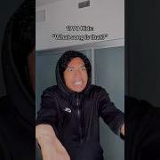 What Is The Name Of This Song