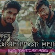 Aapke Pyaar Mein Bengali Romantic Edm Version Cover Pratik Kundu