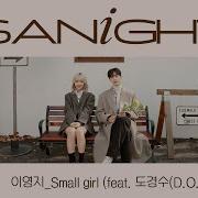 Small Girl Astro Yoon Sanha