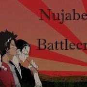 Nujabes Battlecry Lyrics