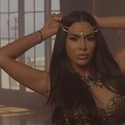 Nayer Mi Cuerpo