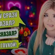 Парень Сбежал От Меня Елена Райтман