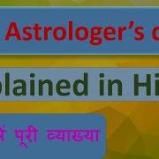 An Astrologer S Day 12 2 4 Short Story By R K Narayan Fully Explained