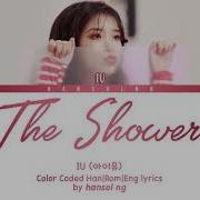 Iu The Shower