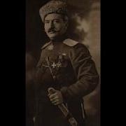 Ver Kac Gerezman Andranik Pasha