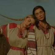 Ты Героиня Славянской Легенды Но Это Плейлист