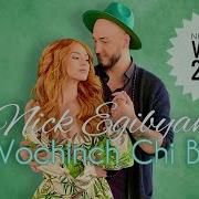 Nick Egibyan Mez Vochinch Chi Bajani Official Music Video