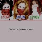 4Minute No Love Lyrics