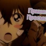 Аниме Клип Сегодня Я Нашёл Тебя
