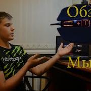 Обзор Мыши Molecula Mg M 307