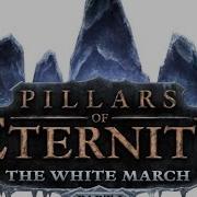 Pillars Of Eternity The White March White Forge Battle Ending Hard