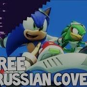 Free Rus Sonic Free Raiders