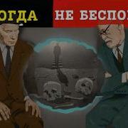 Audiobook Человек И Его Символы Карл Густав Юнг И Друг 1 Video